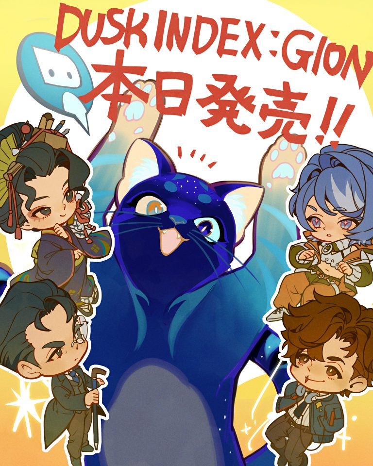 サスペンス系ビジュアルノベルゲーム『DUSK INDEX: GION』本日発売！
